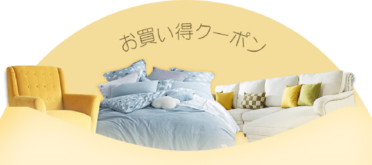 Mutuki おしゃれカーテン ソファのインテリア通販