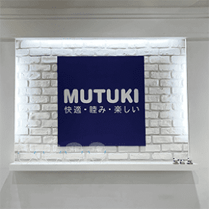 MUTUKIの実店舗