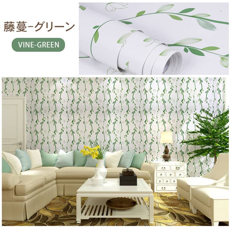 グリーンの藤蔓柄の壁紙シール
