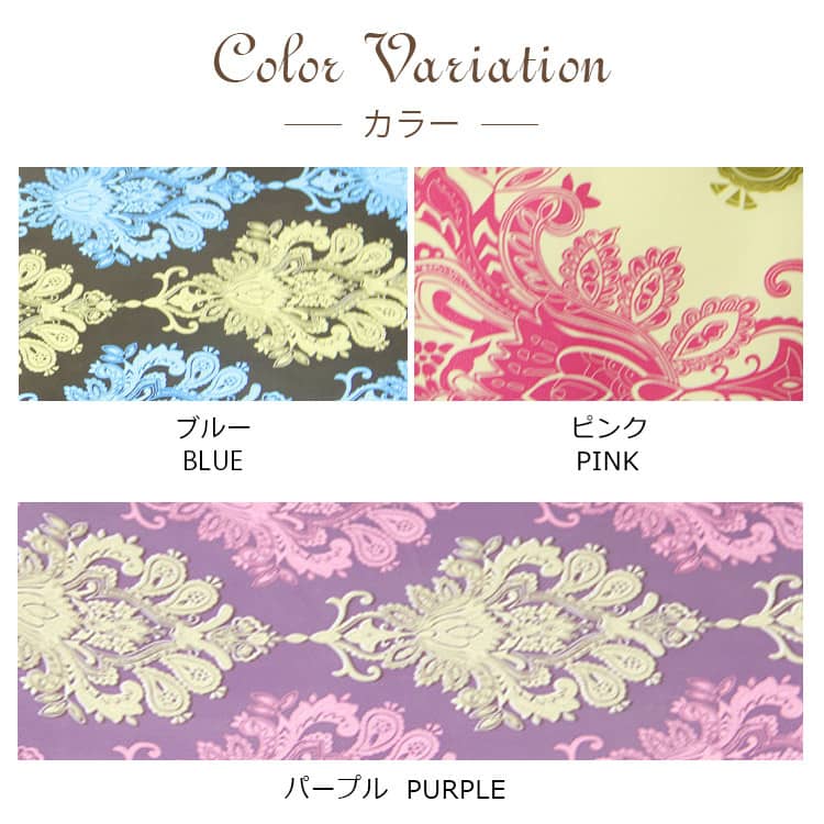 壁紙シール ダマスク柄 花柄 はがせる