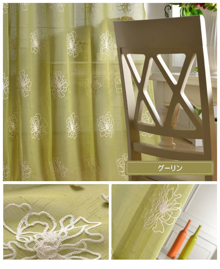 グリーン色の花柄刺繡レースカーテン
