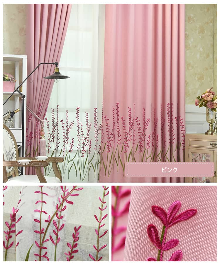 カーテンのカラー、ピンク