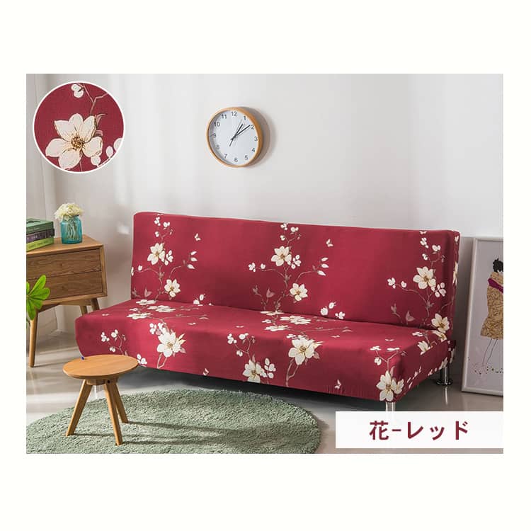 花-レッドのソファカバー