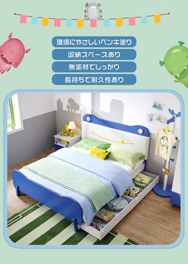可愛いデザインの子供ベッド