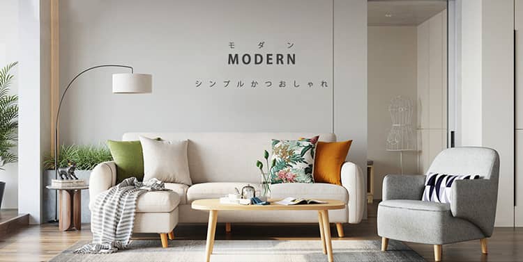 モダンな家具 おしゃれ家具 インテリア通販 Mutuki モダンな家具 おしゃれ家具 インテリア通販 Mutuki