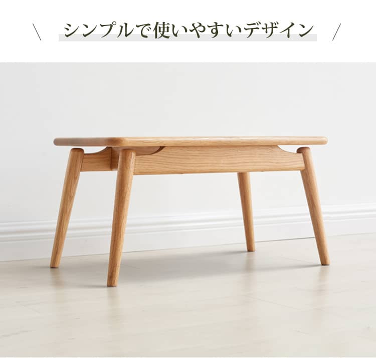 一人暮らしにぴったり木製ミニテーブル