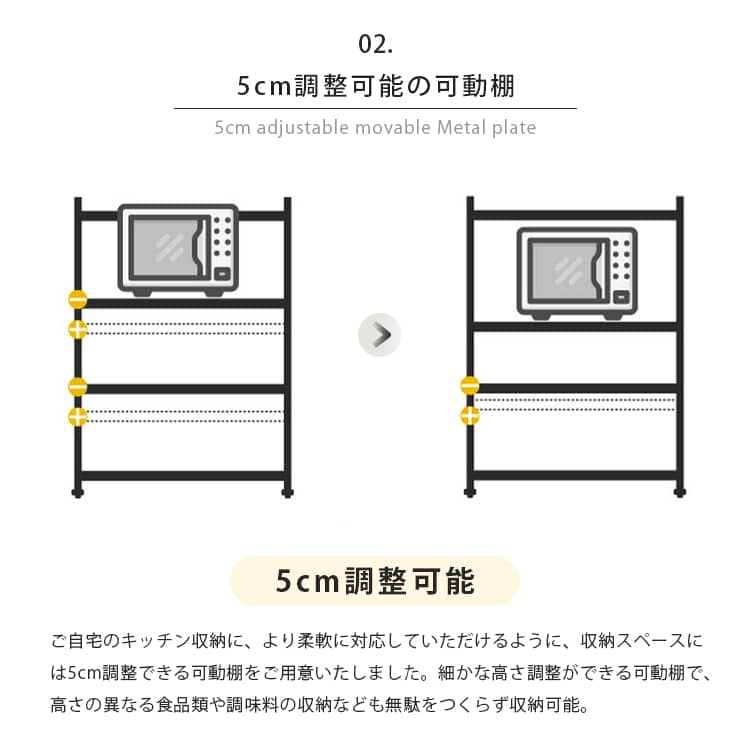 Zoe オープンラック 収納棚 レンジ台 Zoe オープンラック 収納棚 レンジ台