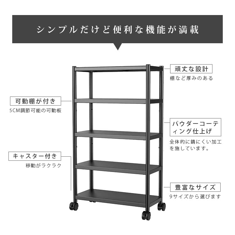 Zoe オープンラック 収納棚 レンジ台 Zoe オープンラック 収納棚 レンジ台