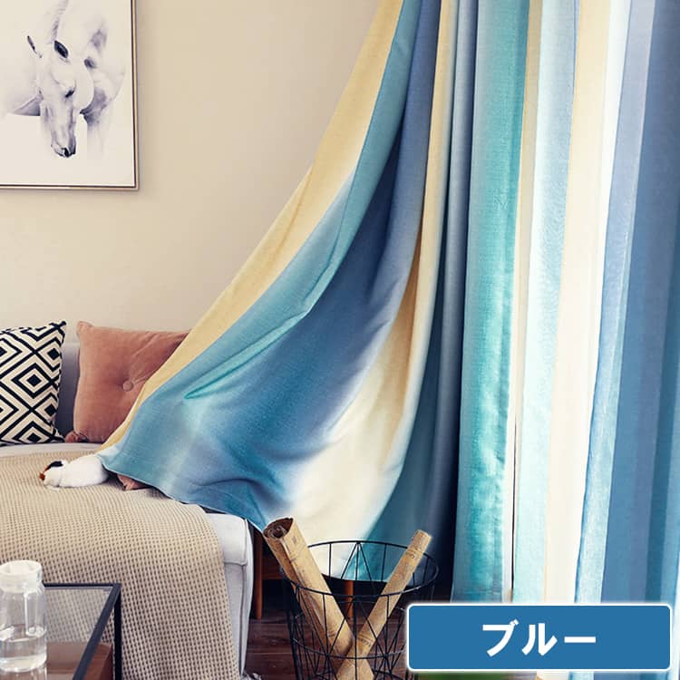 ドレープカーテン Mediterranean Sea