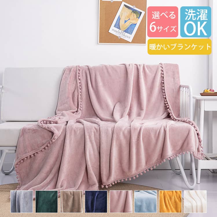 毛布 タオルケット おしゃれカーテン インテリア通販 Mutuki 毛布 タオルケット おしゃれカーテン インテリア通販 Mutuki