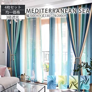 既製カーテン 西海岸風ドレープとレース 4枚セット 既製カーテン 西海岸風ドレープとレース 4枚セット