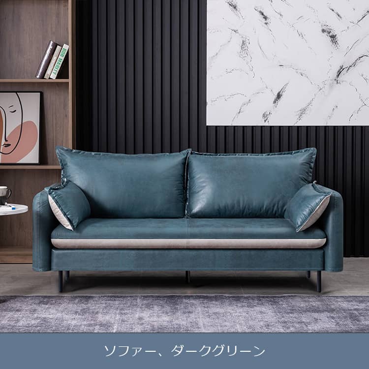 返品交換不可 おしゃれな北欧風ソファ専門店応接ソファ 3点セット 合皮レザー 〔１人掛けソファ×２脚 ２人掛けソファ×１脚〕 応接室用ソファー 3点 セット〔1P×2 2P〕