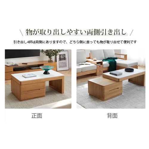 ローテーブル センターテーブル ネストテーブル セラミック天板 伸縮性 