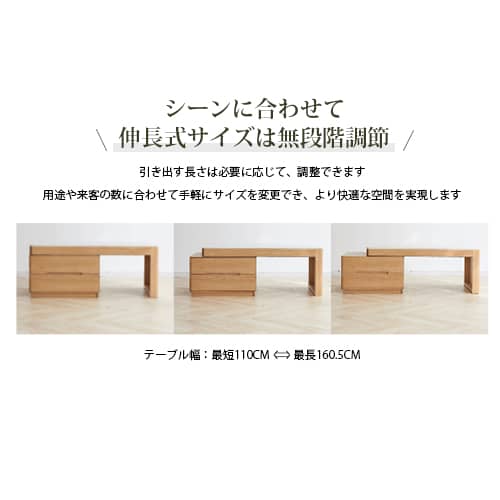 ローテーブル センターテーブル ネストテーブル セラミック天板 伸縮性 