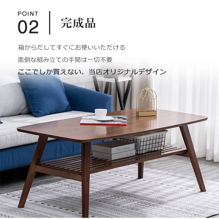 竹製折りたたみ式ローテーブル センターテーブル