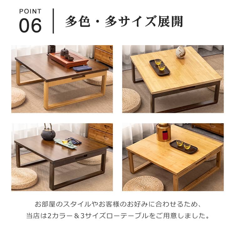 竹製 折りたたみ式ローテーブル センターテーブル ブラウン ナチュラル