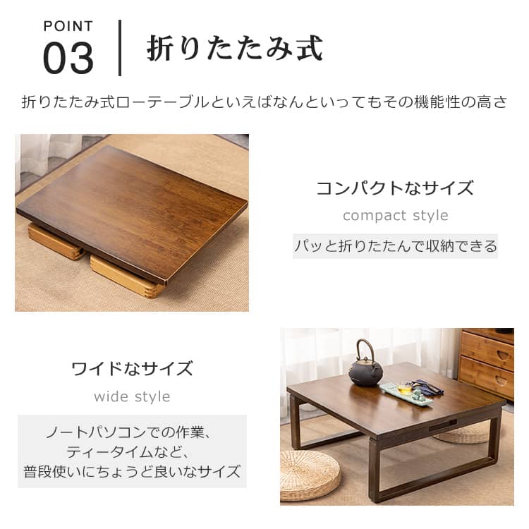 竹製 折りたたみ式ローテーブル センターテーブル ブラウン ナチュラル
