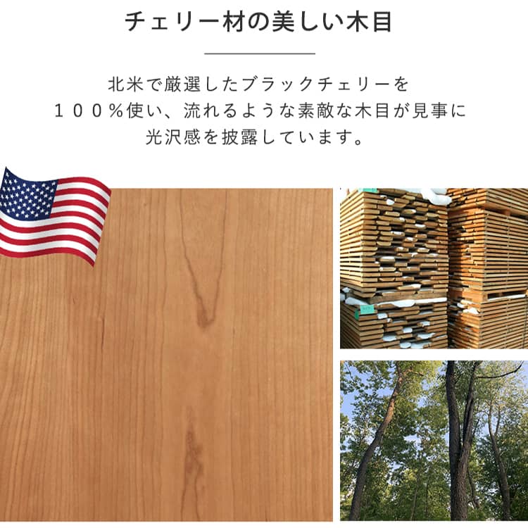 ドレッサー 鏡台 サイドテーブル 木製 チェリー材 ドレッサー 鏡台 サイドテーブル 木製 チェリー材
