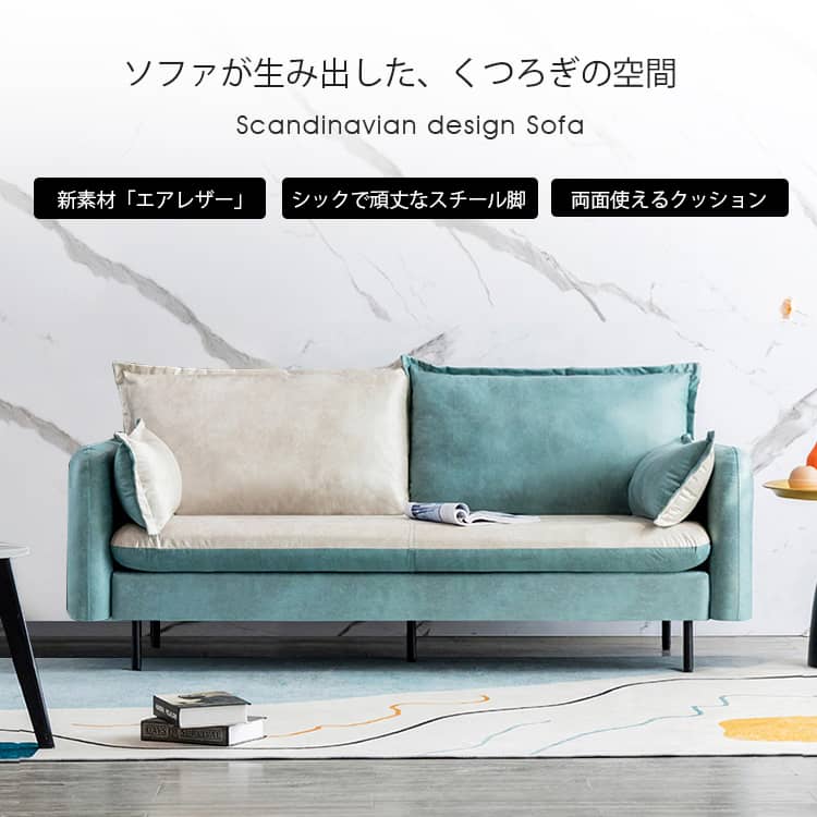 フロアソファ CA メーカー直送 azumaya インテリア 家具 おすすめ 家具 