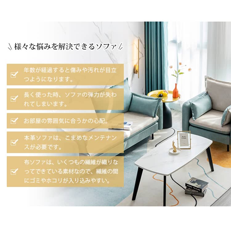 エアレザーソファ 1人掛け～3人掛けソファ 高機能