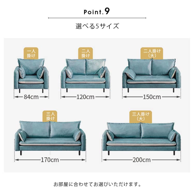 逸品】 ソファ 1人掛け しずくタイプ 選べるカラー ４色 グロー 