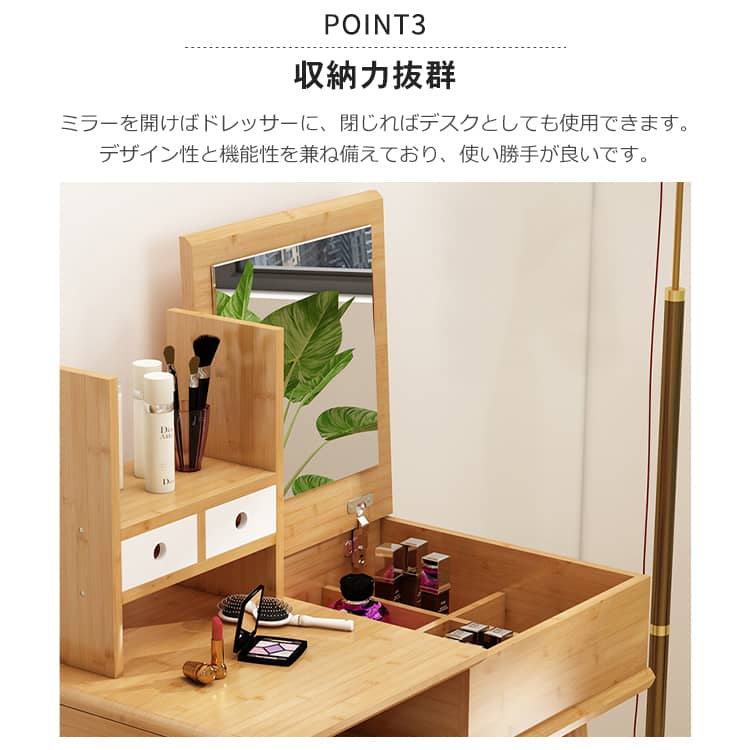期間限定特別価格 籐 ラタン ドレッサー 鏡台 収納棚 使い勝手抜群です