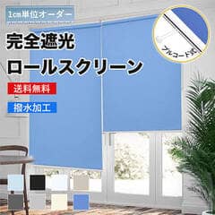 MUTUKI｜おしゃれカーテン・インテリアのオンライン通販