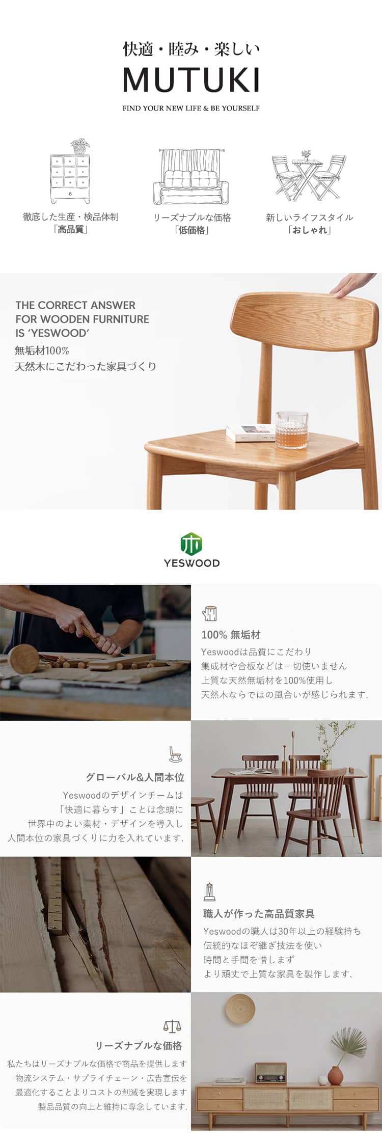 木製卓上コーナーラック オーク材